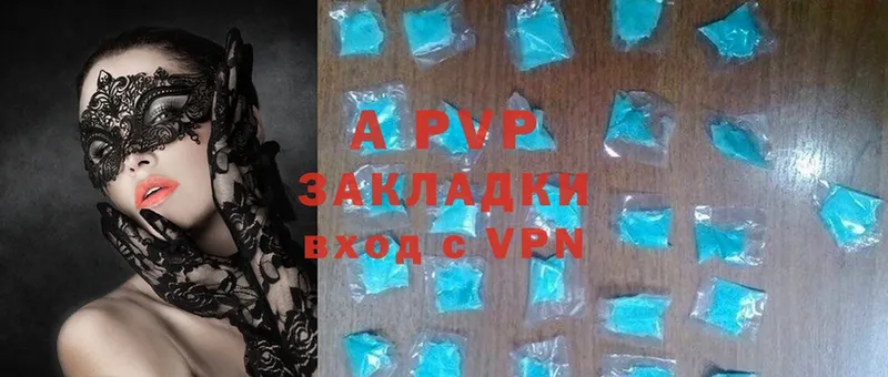 darknet Telegram  Бабушкин  Alpha-PVP СК 