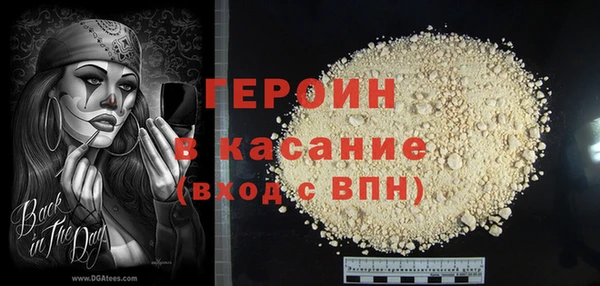 COCAINE Армянск