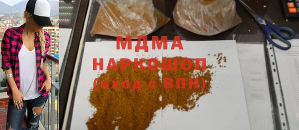 МДПВ Аркадак