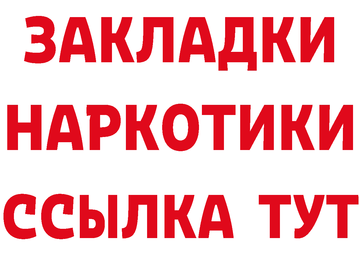 Первитин винт ТОР это гидра Бабушкин