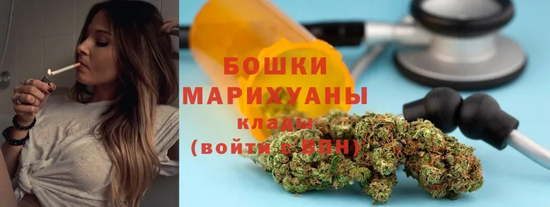 цена   Бабушкин  Шишки марихуана SATIVA & INDICA 